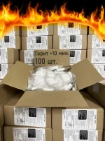 Сухое горючее — изображение 2