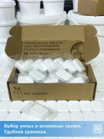 Очиститель грязной раковины — изображение 2