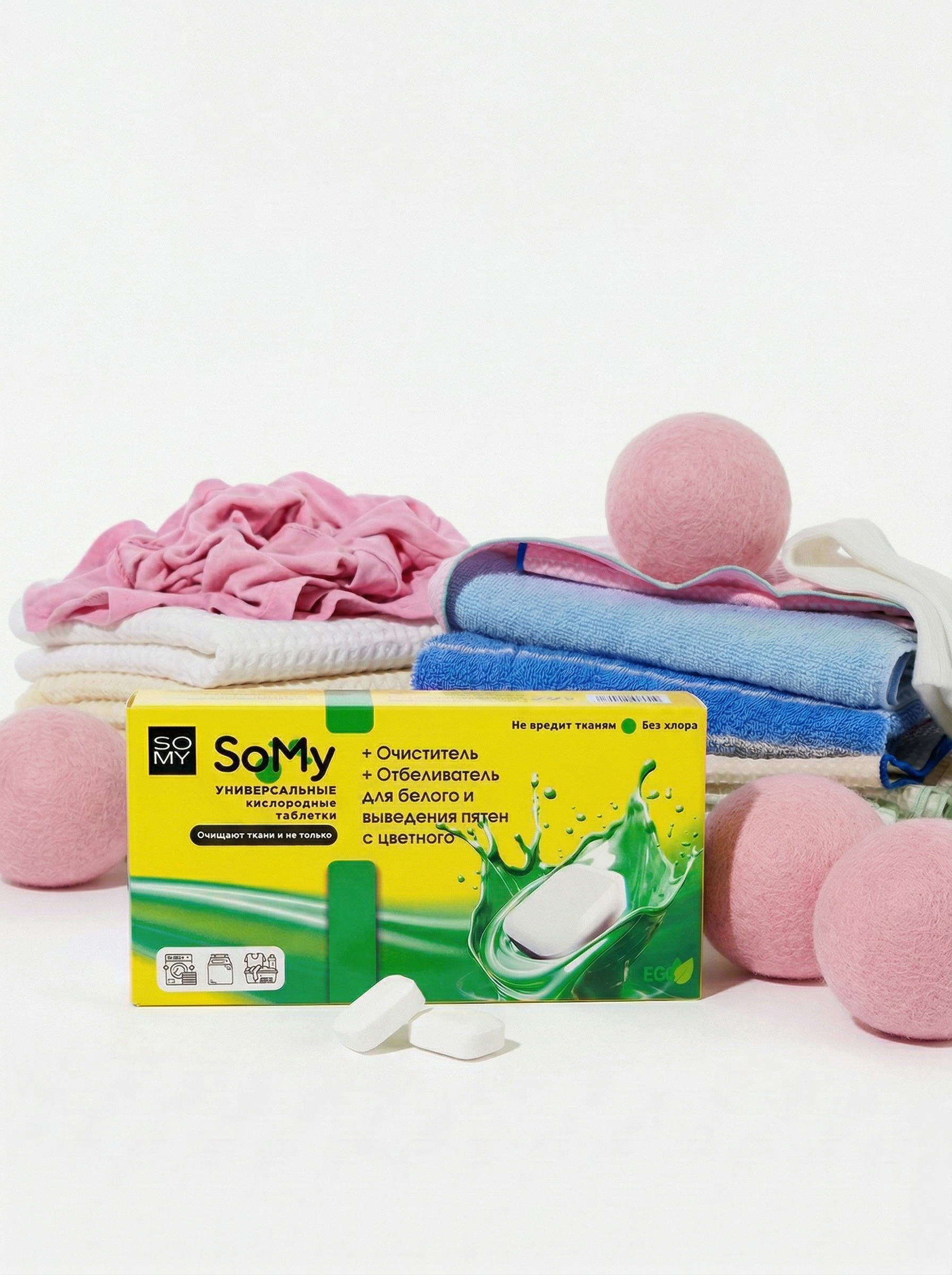 Продукция SoMy — раскладка таблеток