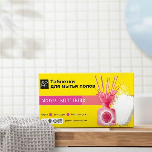 Бытовая химия SoMy в таблетках вместо пластиковых бутылок