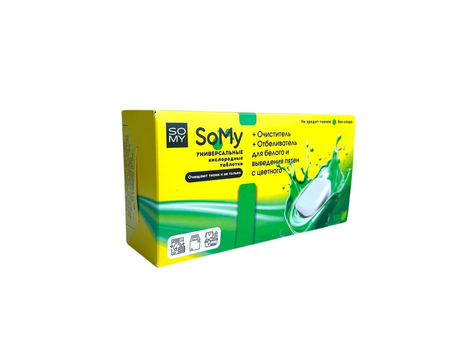 Кислородный отбеливатель SoMy в таблетках