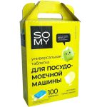 Таблетки SoMy для посудомоечной машины