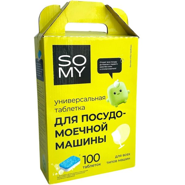 Таблетки SoMy для посудомоечной машины
