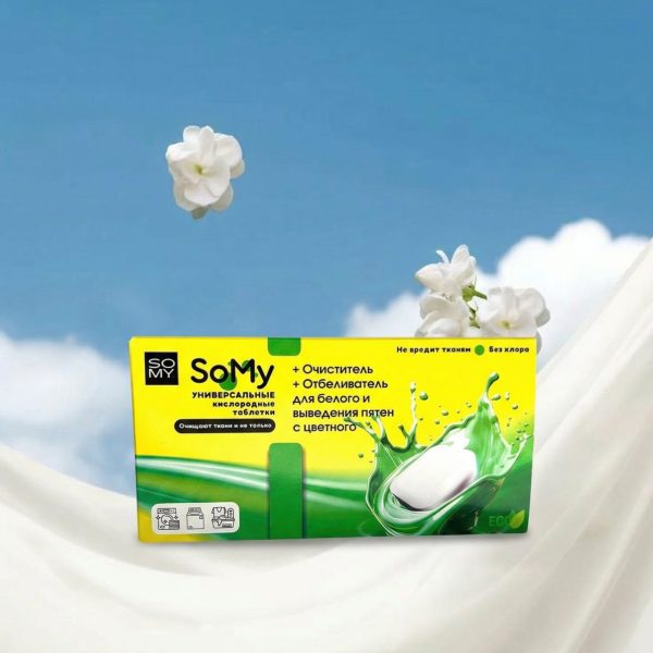 SoMy — резидент Сколково 2026